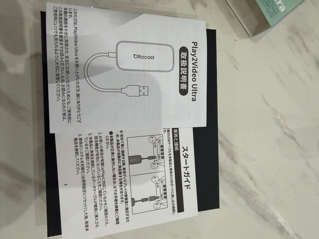 マイク　オットキャスト Ottocast Play2Video Ultra