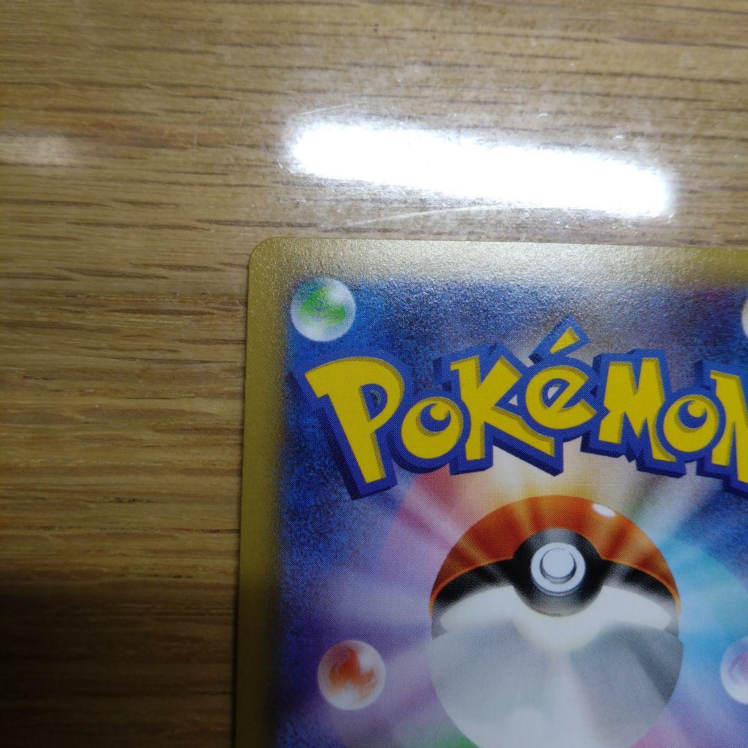 ラティオス R CP2 伝説キラコレクション 019/027