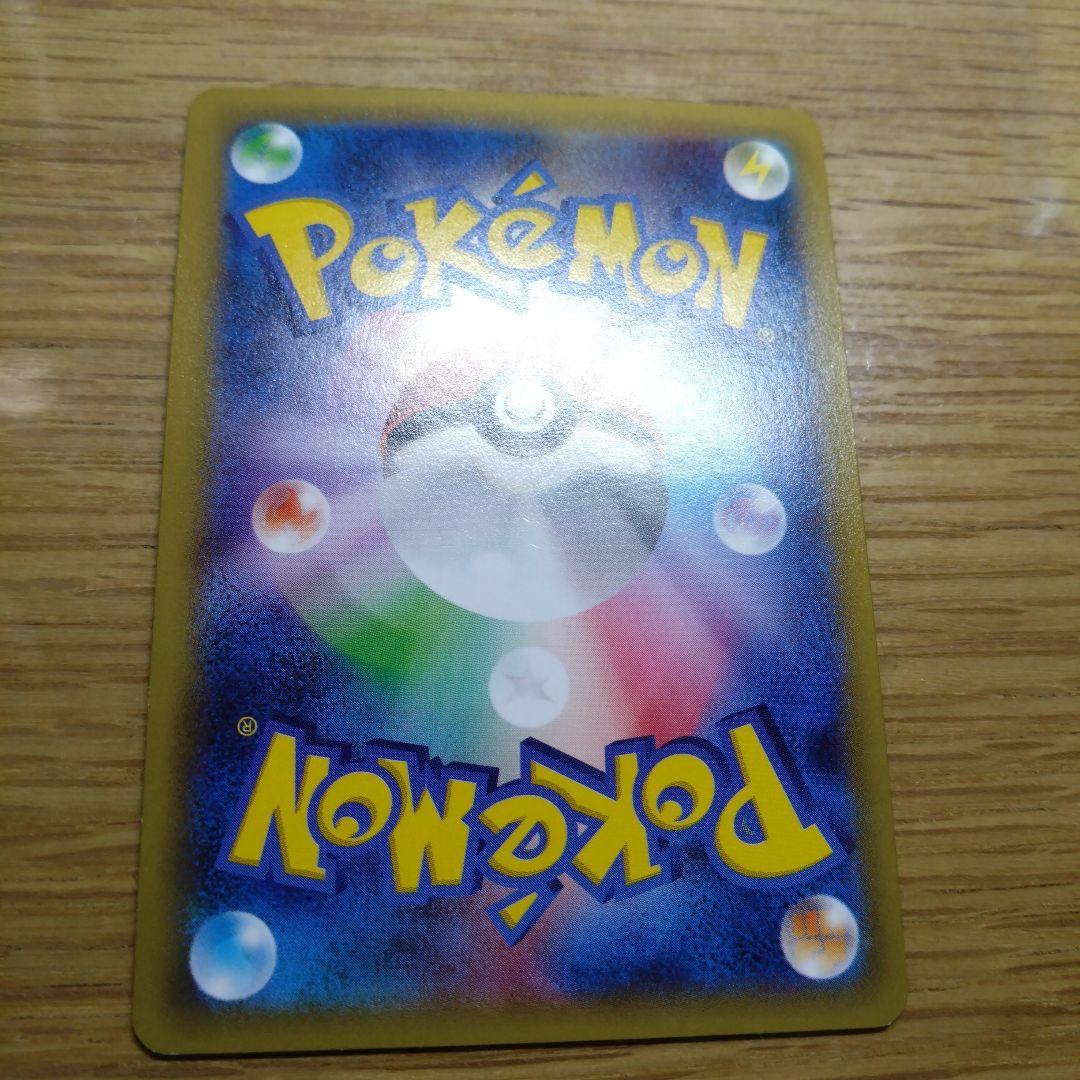 ラティオス R CP2 伝説キラコレクション 019/027