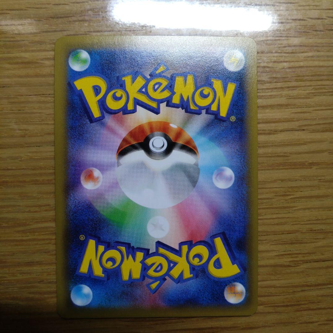 ラティオス R CP2 伝説キラコレクション 019/027