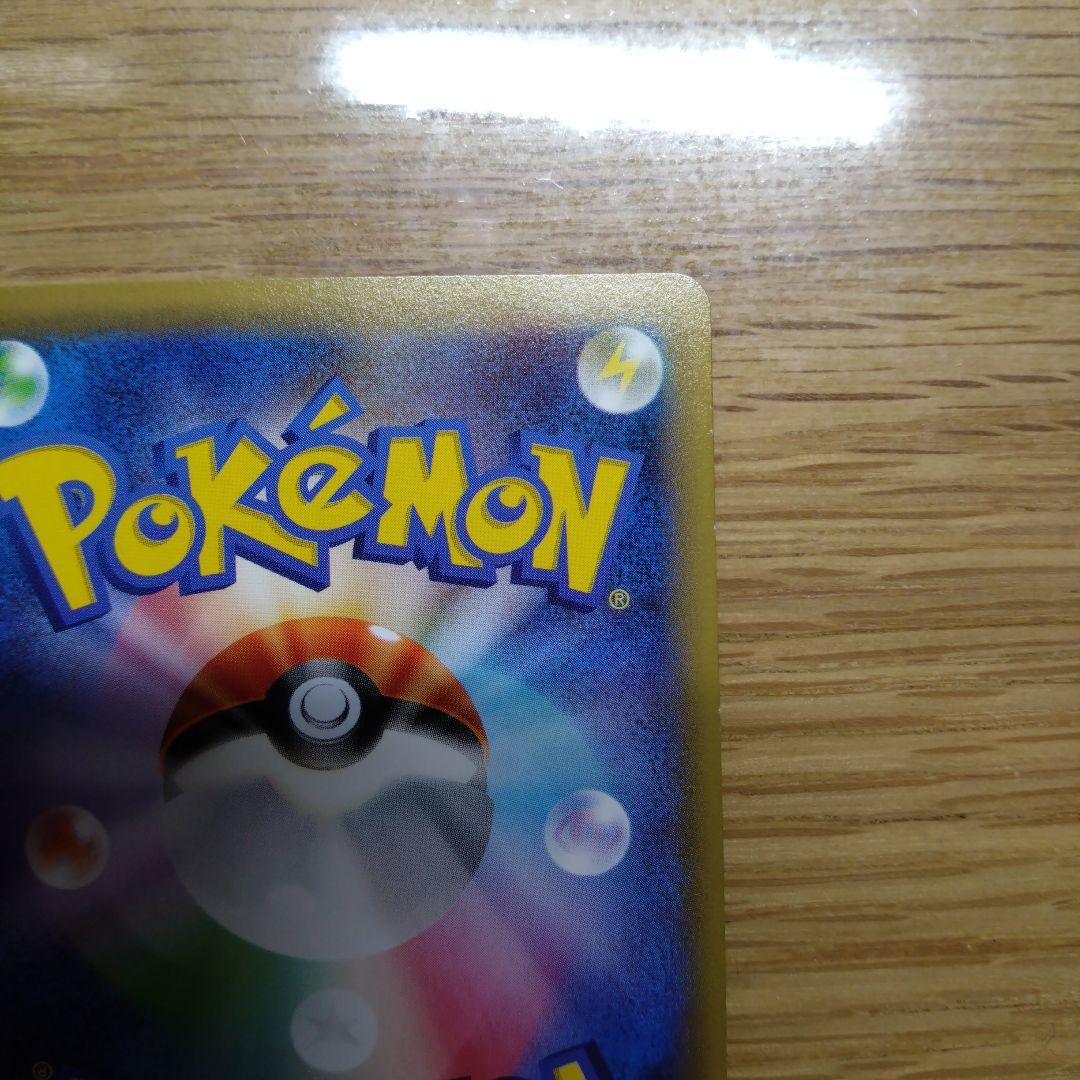 ラティオス R CP2 伝説キラコレクション 019/027