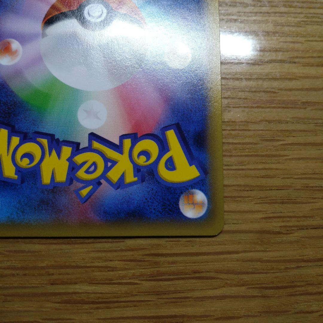 ラティオス R CP2 伝説キラコレクション 019/027