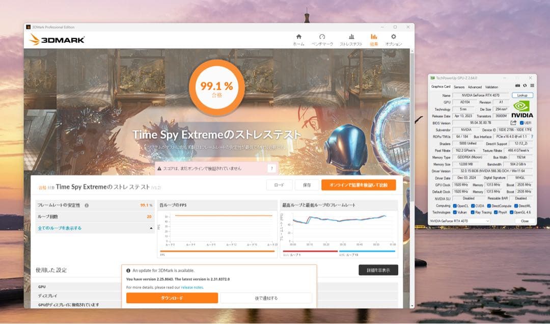 玄人志向 GeForce RTX 4070 グラフィックボード