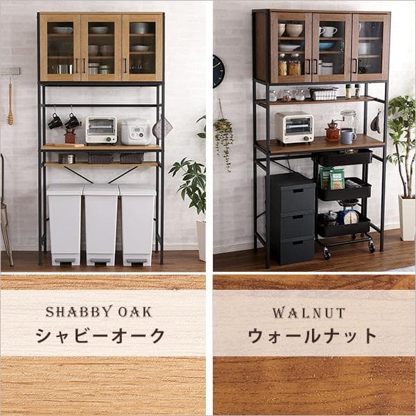 ヴィンテージごみ箱上ラック　ワイドタイプ