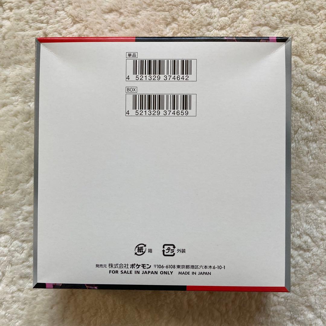 ロケット団の栄光 新品未開封 シュリンクなし ペリペリ付 1BOX