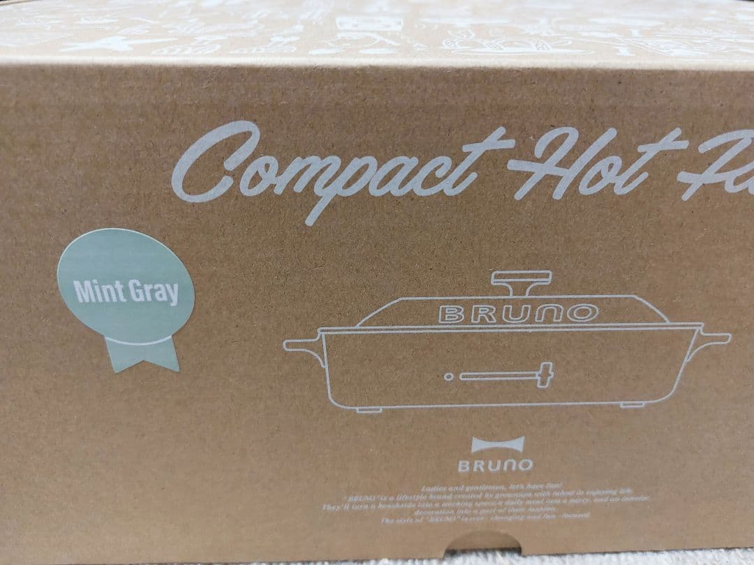 BRUNO コンパクトホットプレート ミントグレー