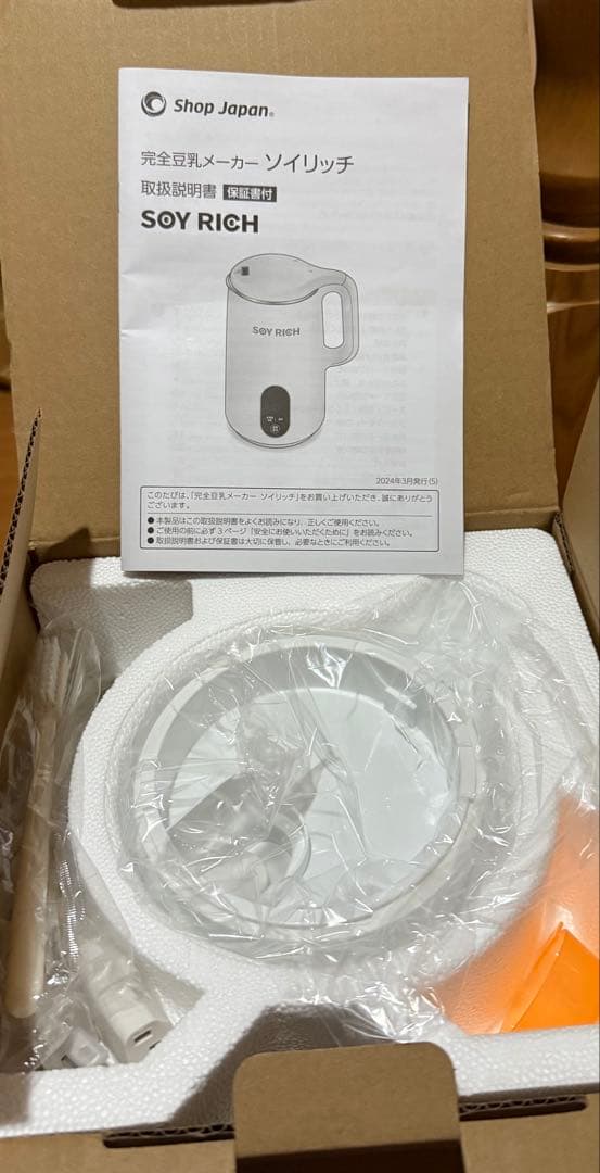 【未開封】ソイリッチ FN007040 豆乳メーカー