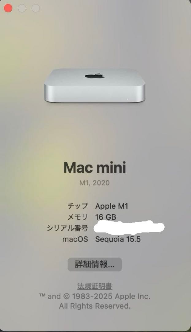 Macデスクトップ Apple mac mini M1 16GB / 512GB