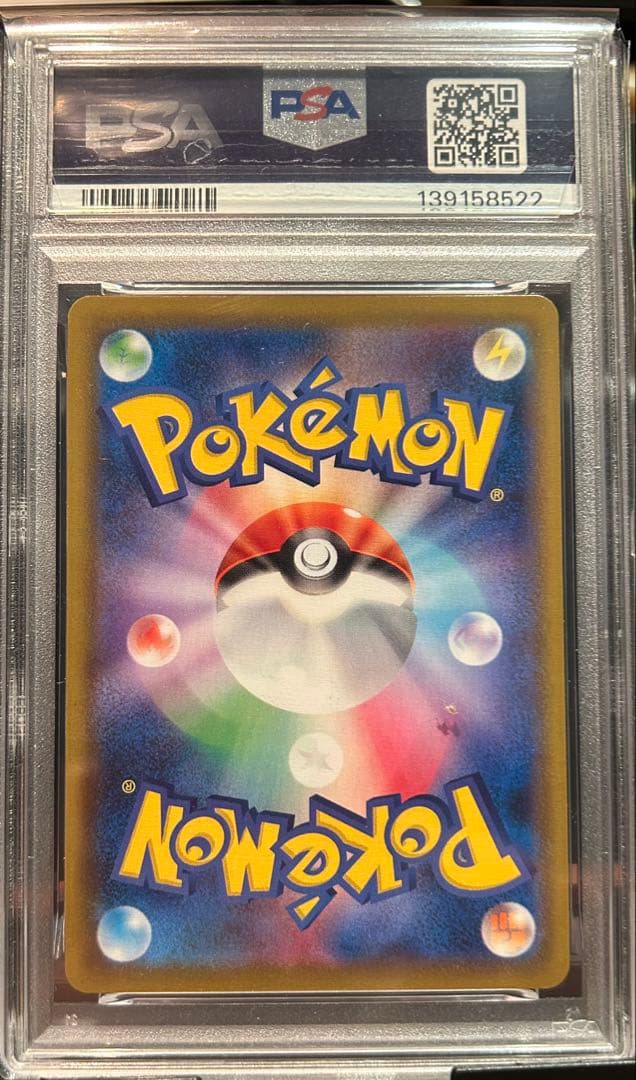 ゲンガーVMAX PSA10 002/019 GENGAR VMAX