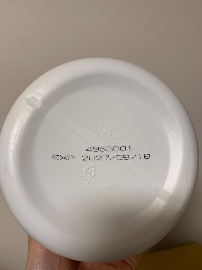 【新品】メラルーカ ファイバーワイズ ベリー600g × 2個