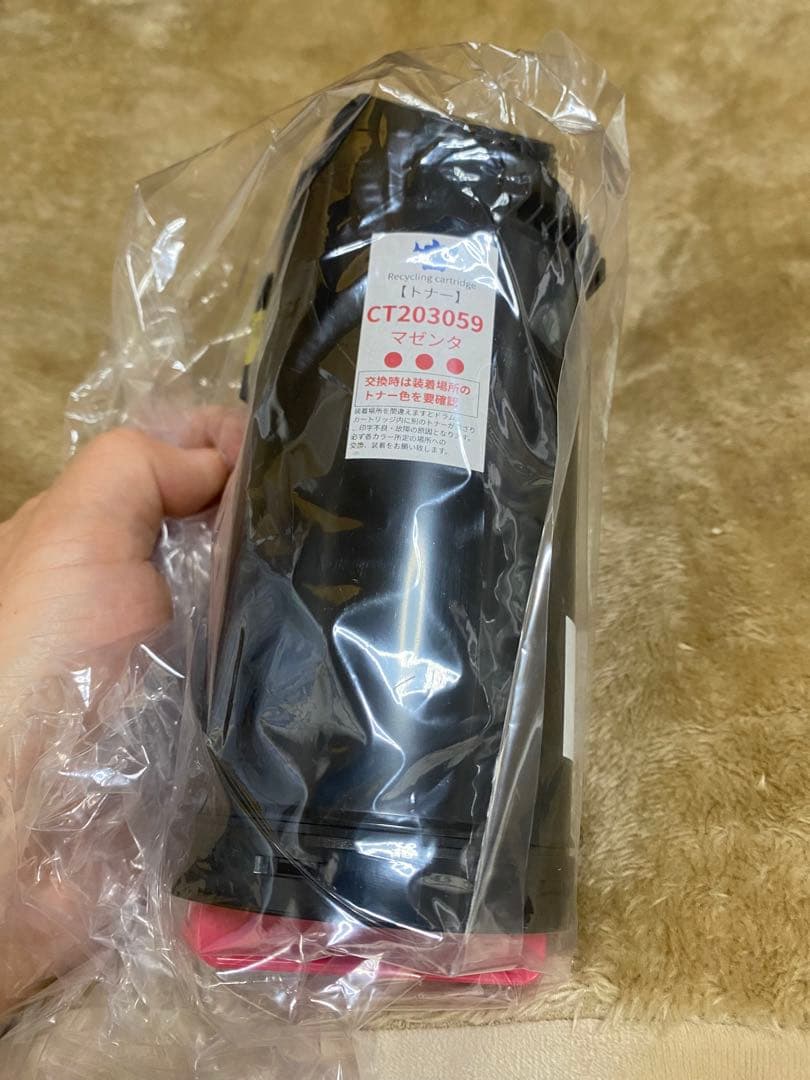 CT203059 マゼンタ トナーカートリッジ