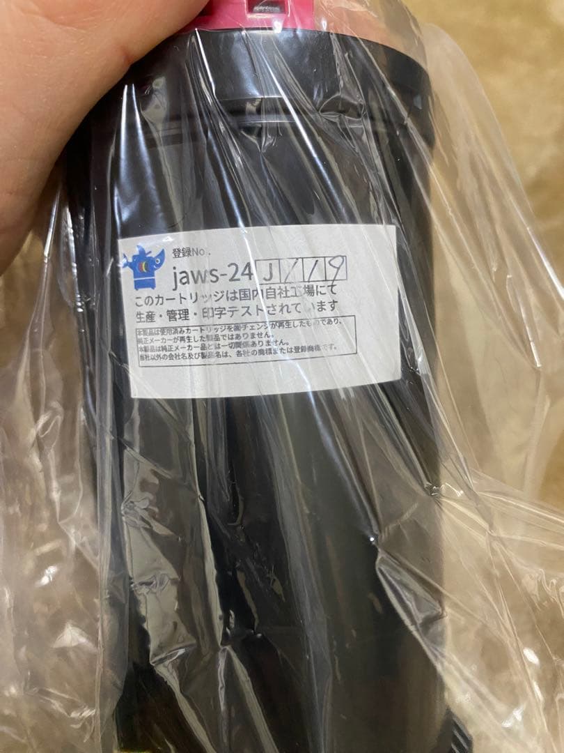 CT203059 マゼンタ トナーカートリッジ