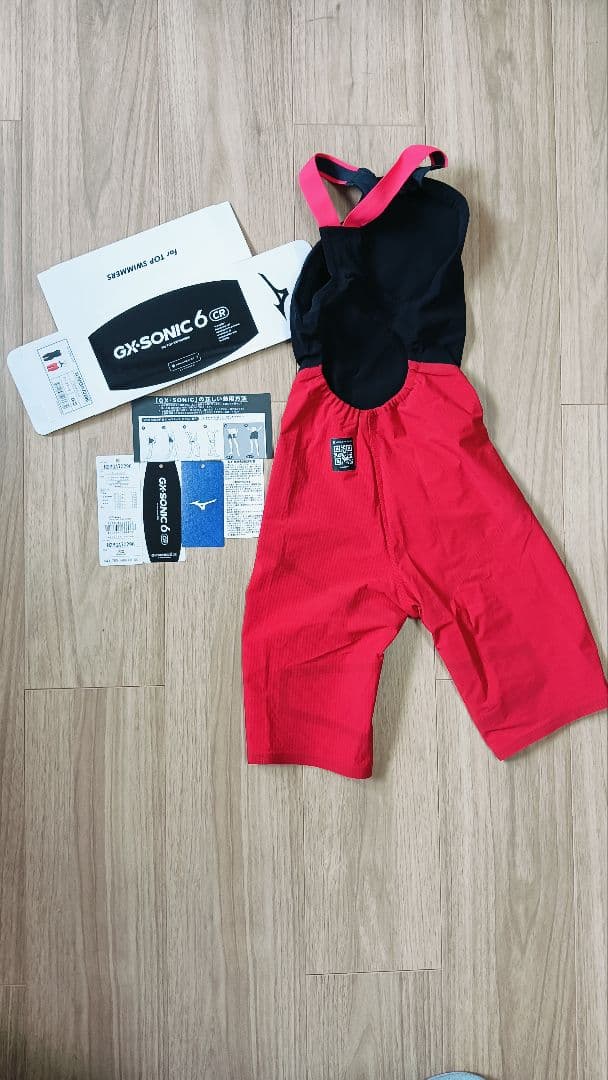 MIZUNO ミズノ GX-SONIC6 2XS