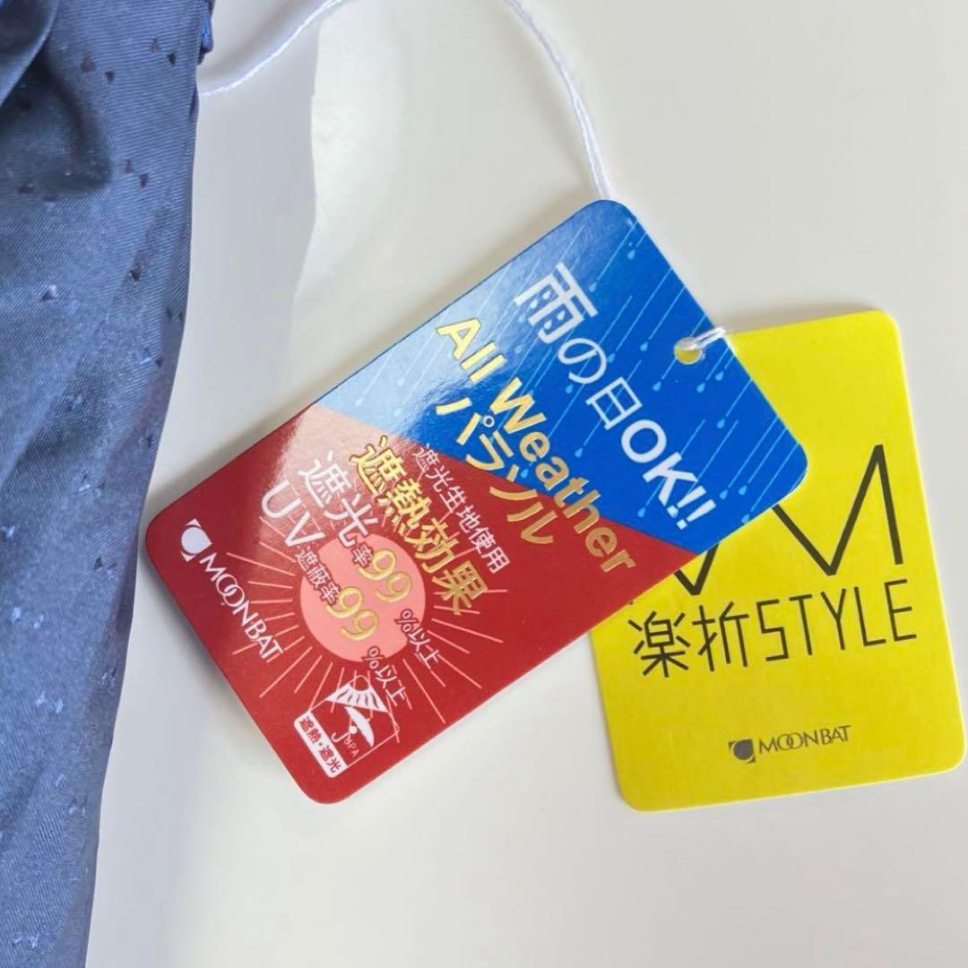 LANVIN en Bleu 晴雨兼用折りたたみ日傘 ドビーフリル ネイビー