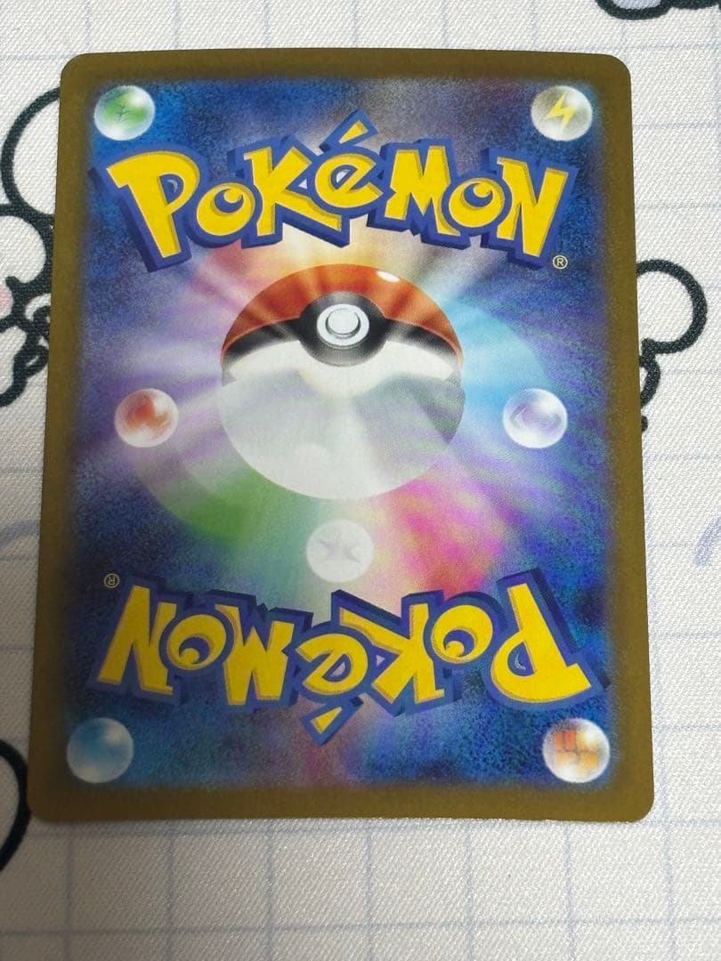 メガシンフォニア収録　メガサーナイトex SAR