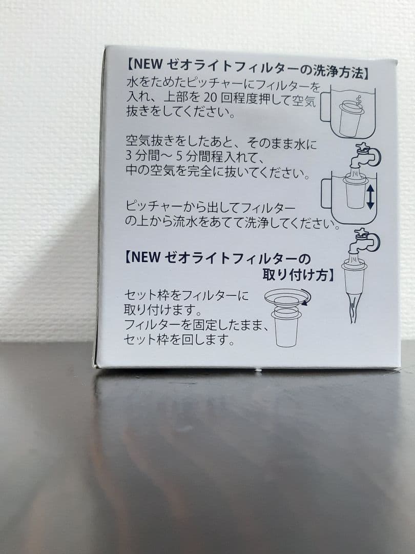 エコウォーター・新品セラミックフィルター＆ゼオライトフィルター
