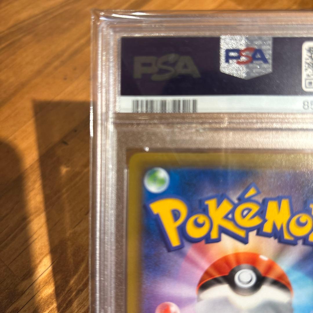 ケ*ジ様 PSA10 完美品　バシャーモVMAX HR S5a 双璧のファイター