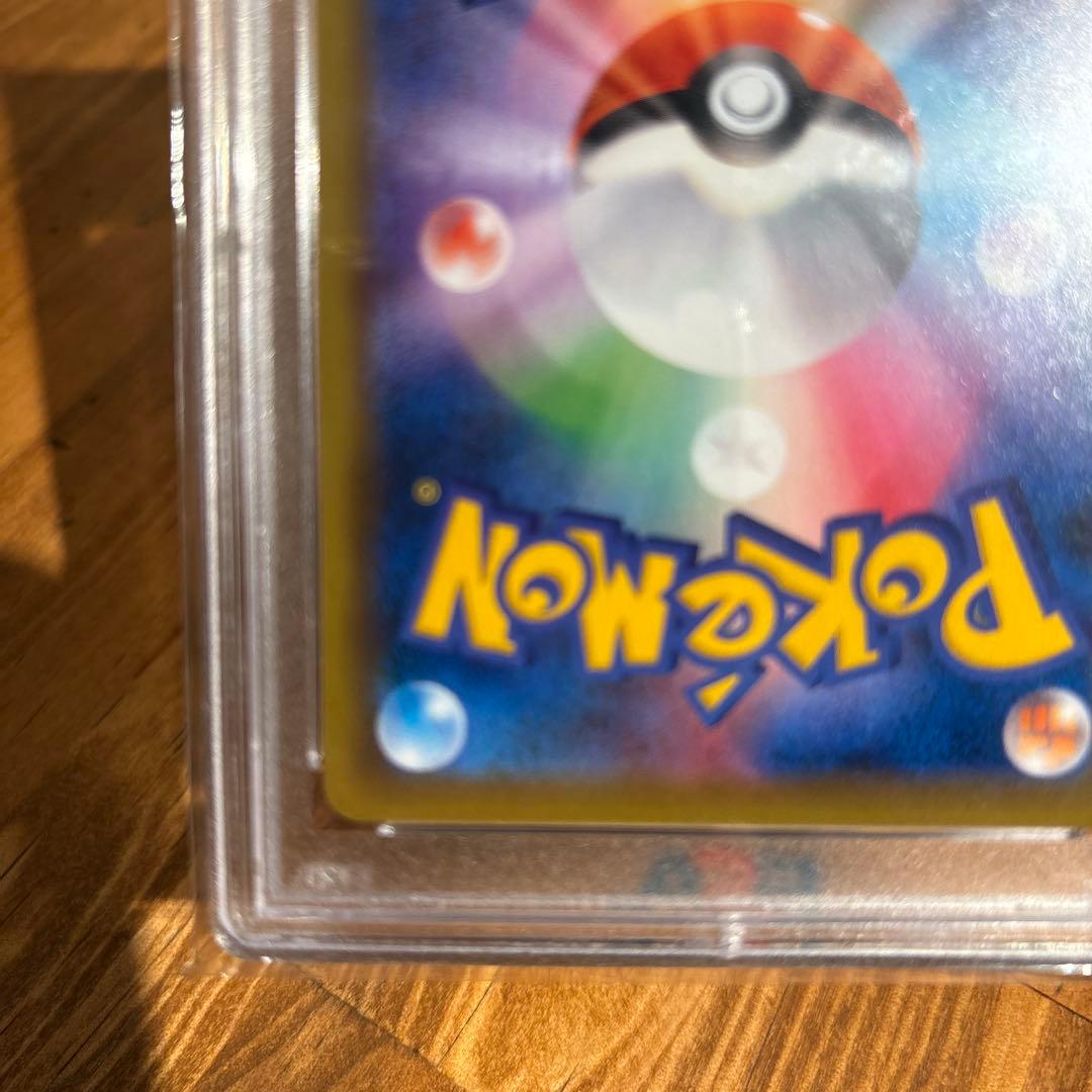 ケ*ジ様 PSA10 完美品　バシャーモVMAX HR S5a 双璧のファイター