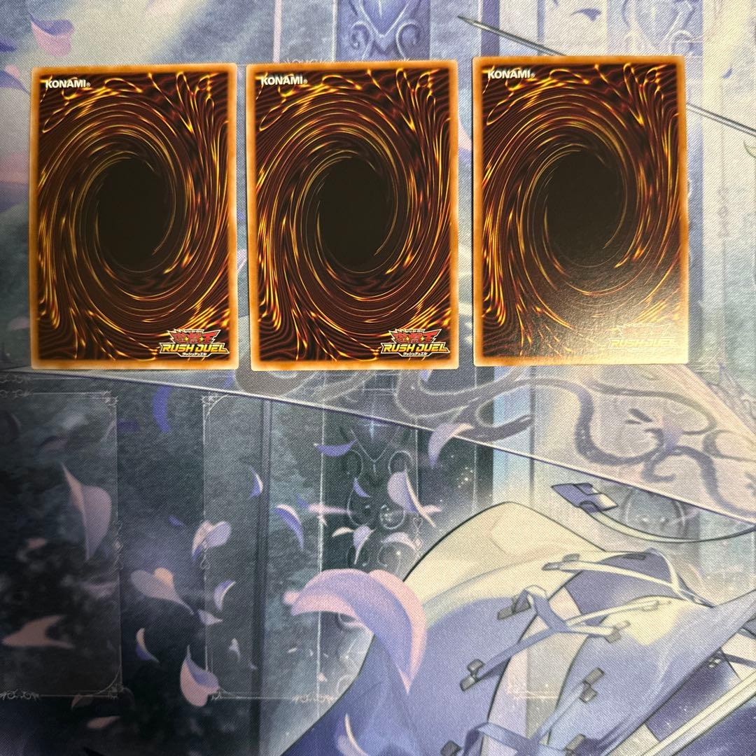 竜水の神子　3枚 オーバーラッシュレア　ラッシュデュエル