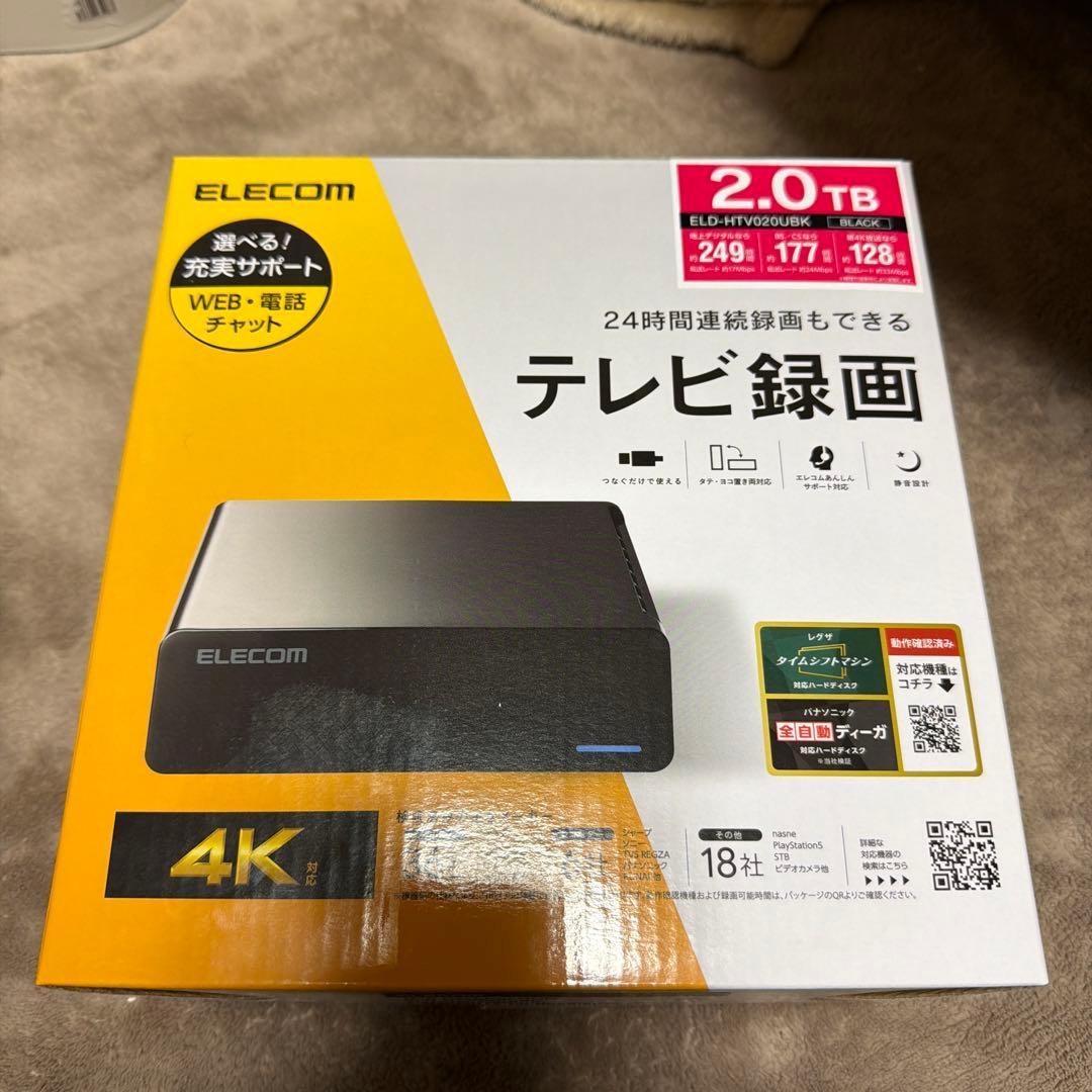 【新古品】ELECOM テレビ録画HDD 2.0TB