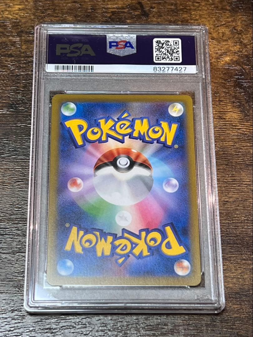 オリジンディアルガVSTAR UR S12a VSTARユニバース 260/1…