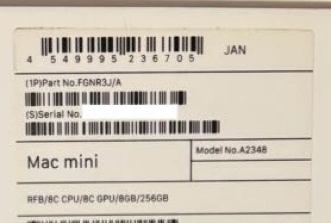 Macデスクトップ Apple Mac mini M1 A2348