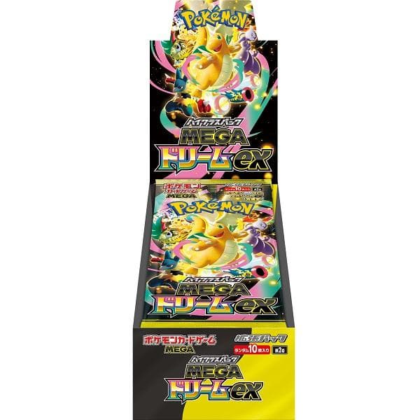 シュリンク付 3box ポケモンカード ハイクラスパック MEGAドリームex
