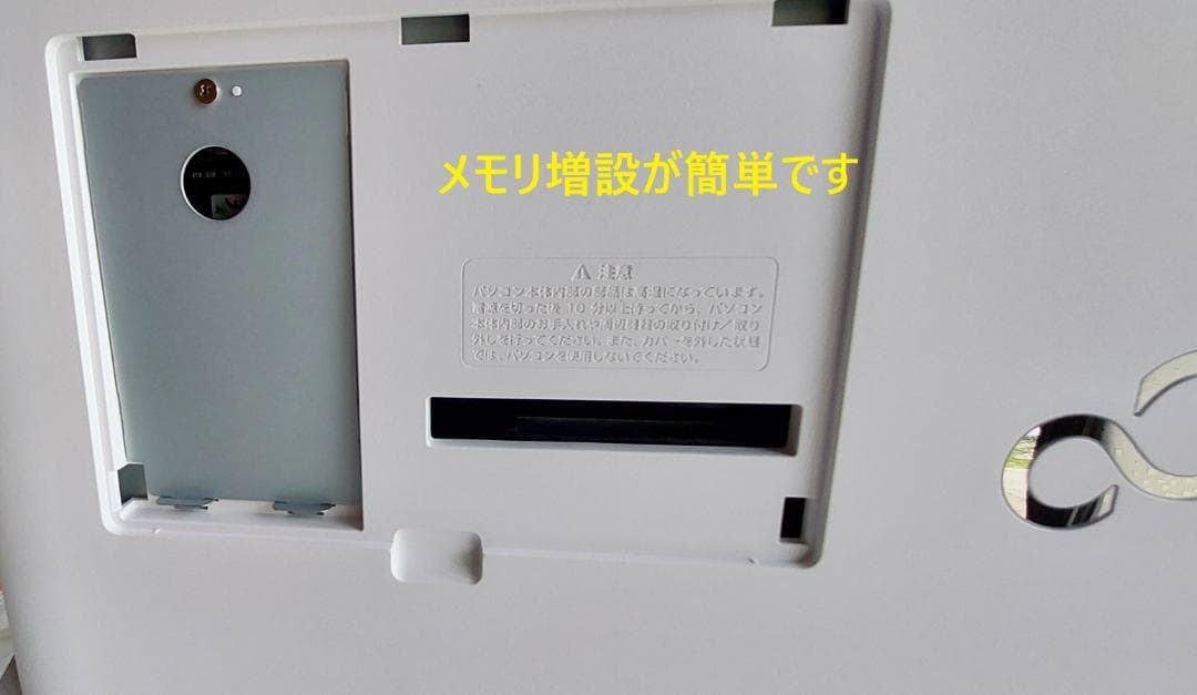 美品 富士通 FMV デスクトップPC ESPRIMO FMVF52B2W