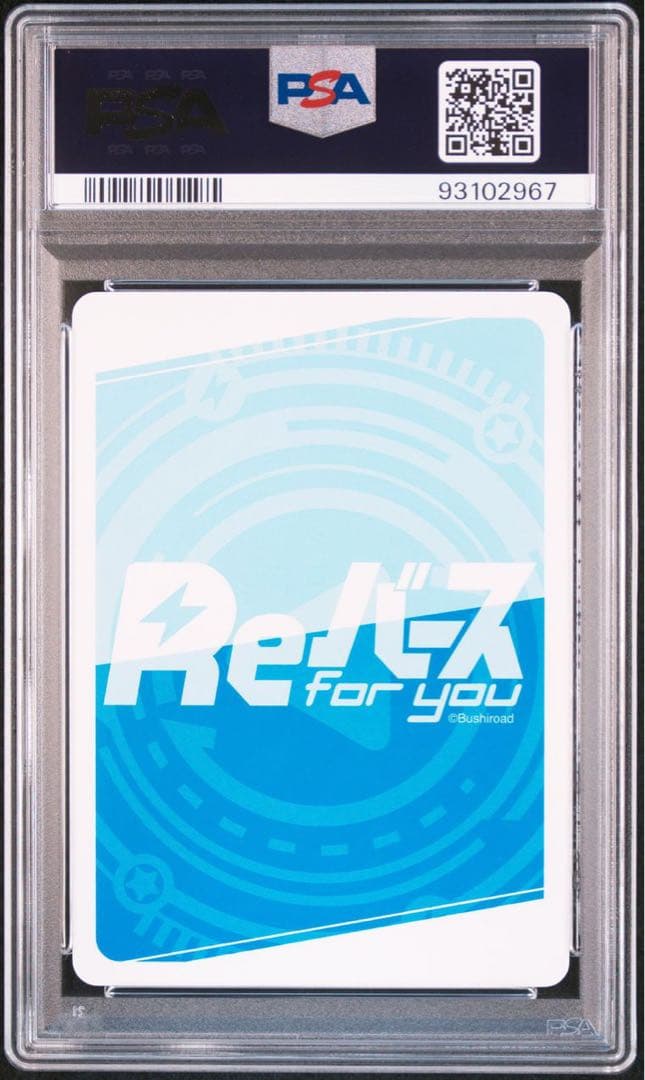 PSA10 Reバース ブルーアーカイブ ブルアカ SP サイン シロコ