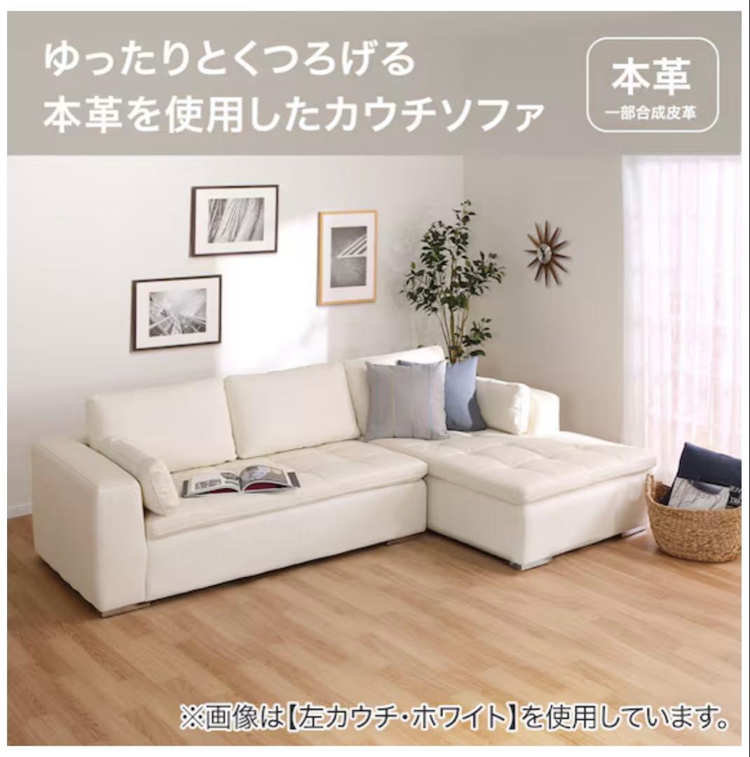 【値下げ・送料込】ニトリ | コーナーソファ | ①2人用ソファ部分