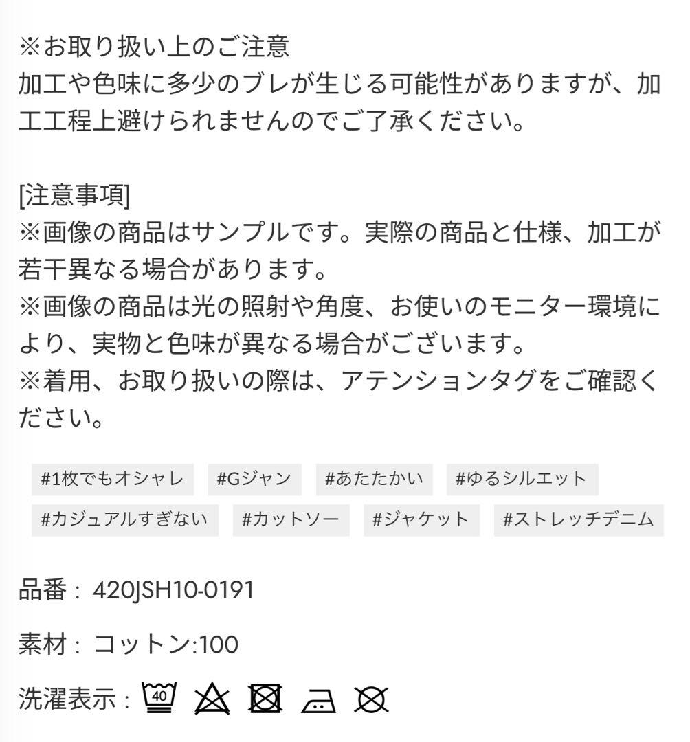 新品 ロデオクラウンズワイドボウル ビッグリボンデニムジャケット ワンウォッシュ