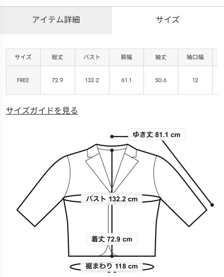 新品 ロデオクラウンズワイドボウル ビッグリボンデニムジャケット ワンウォッシュ