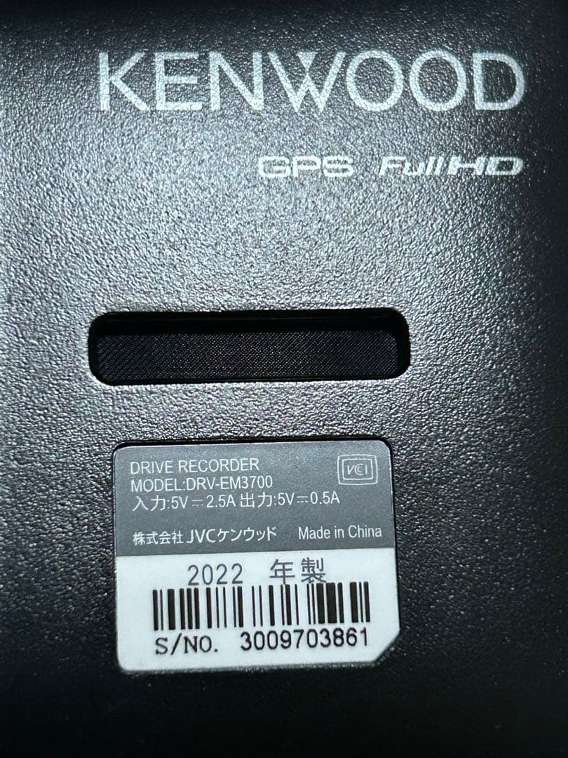 KENWOOD ドライブレコーダー ミラー型　DRV-EM3700