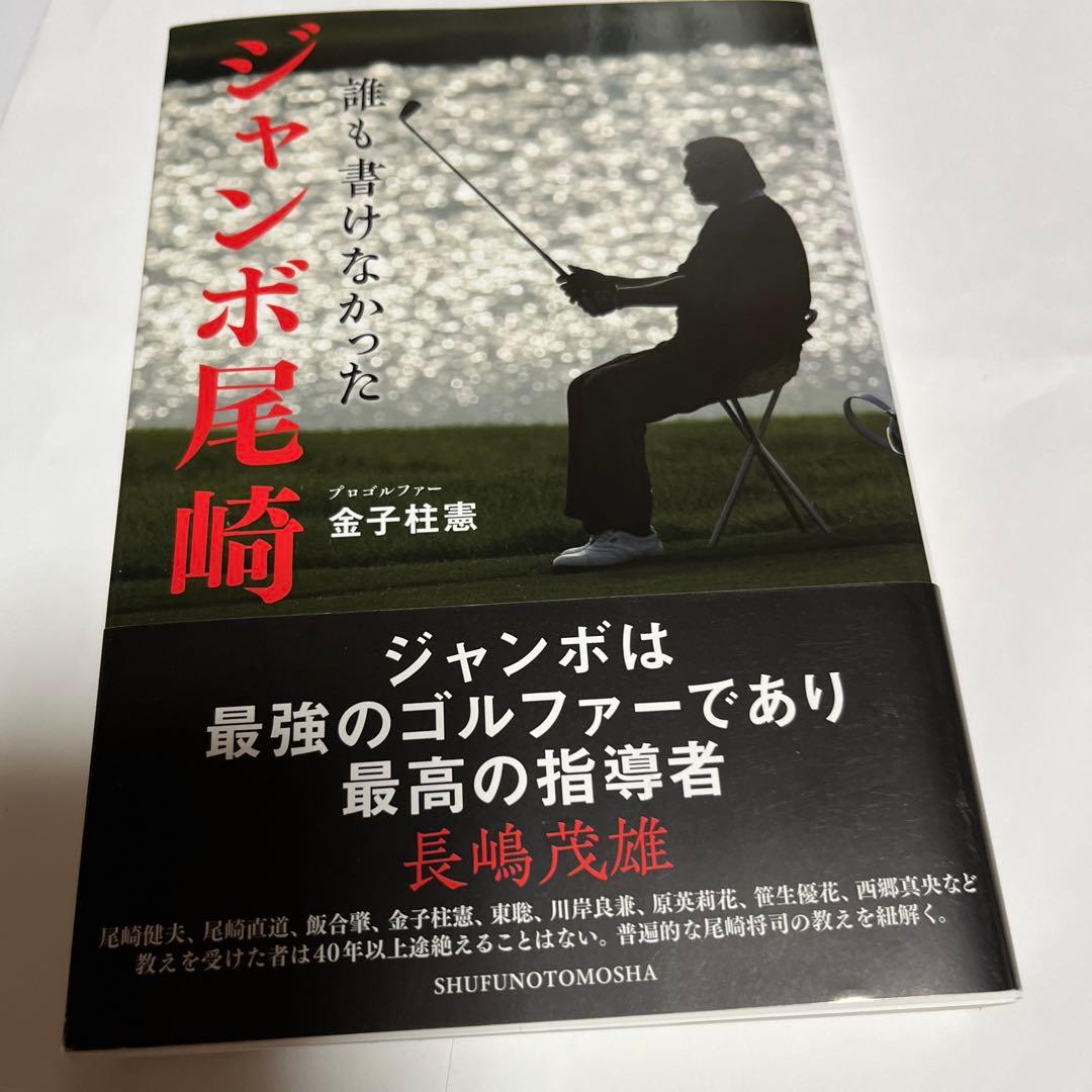 趣味・スポーツ・実用 075onago