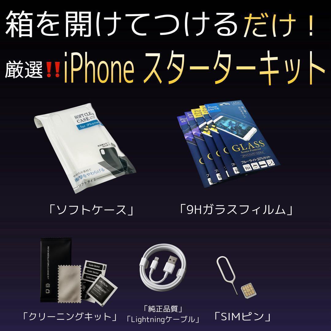 【整備済・保証付】iPhoneXR 128GB Red｜SIMフリー