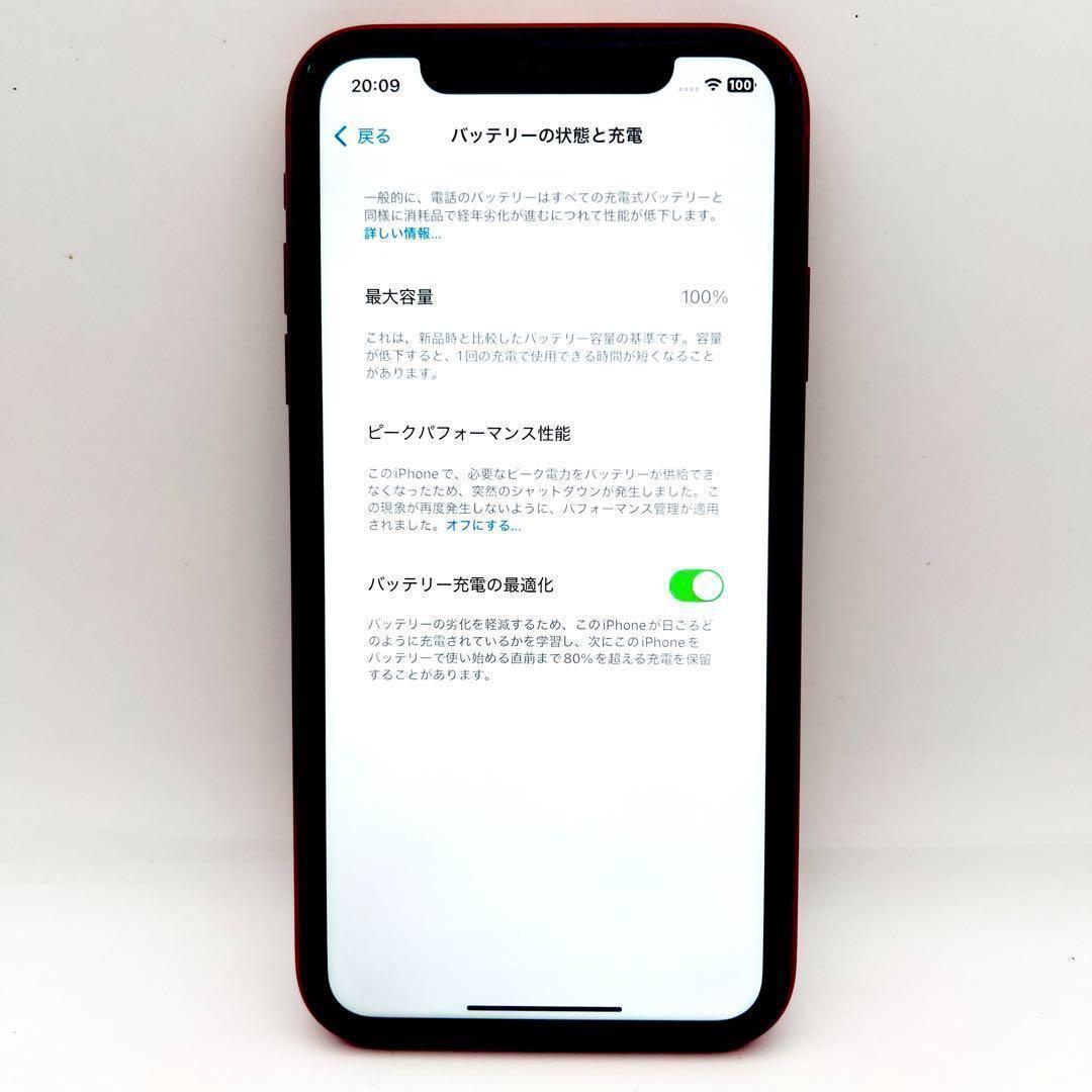 【整備済・保証付】iPhoneXR 128GB Red｜SIMフリー