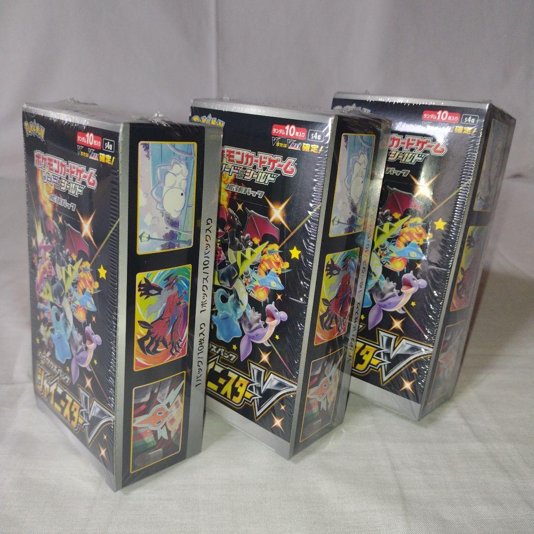 ポケモンカード　シャイニースターv　シュリンク付きボックス　3box