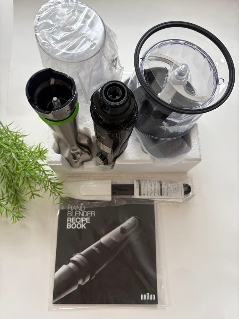 未使用品《BRAUN Multi Quick9 ハンドブレンダー》MQ9035X