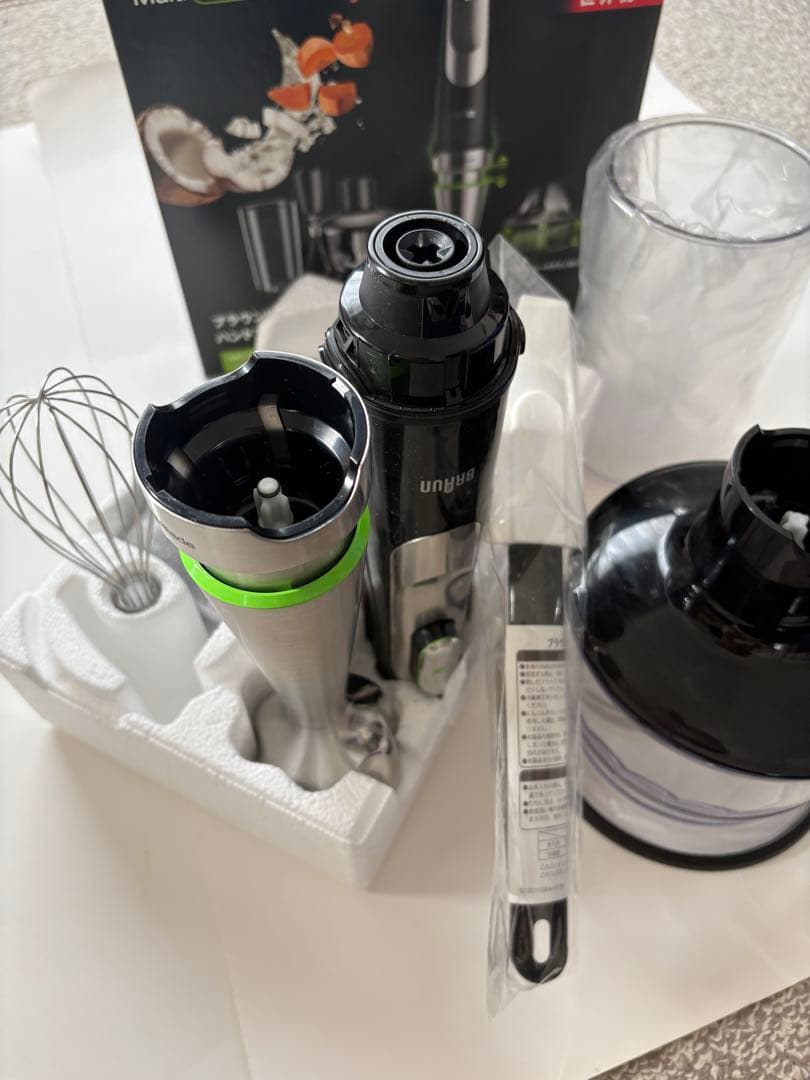 未使用品《BRAUN Multi Quick9 ハンドブレンダー》MQ9035X
