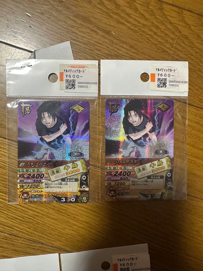 ドラゴンボール、ナルト、カード