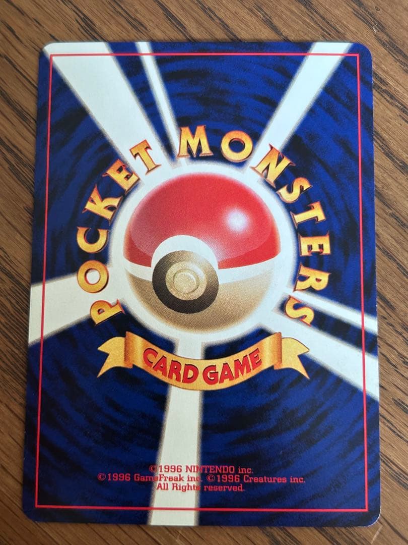 バクフーン 修正版　バーストフレイム60＋