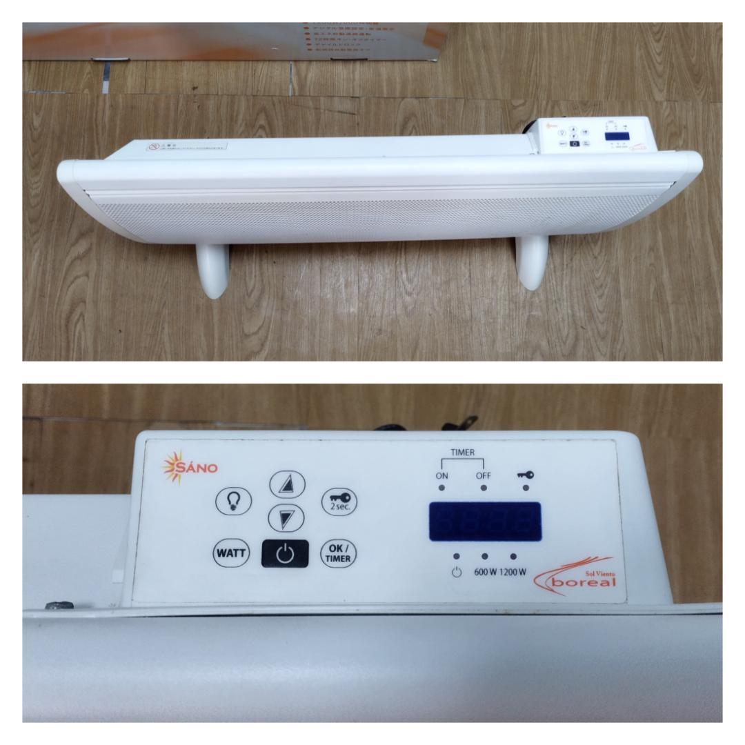 Y♢294 SANO ソンビエントボレアール パネルヒーター AOJ1200L