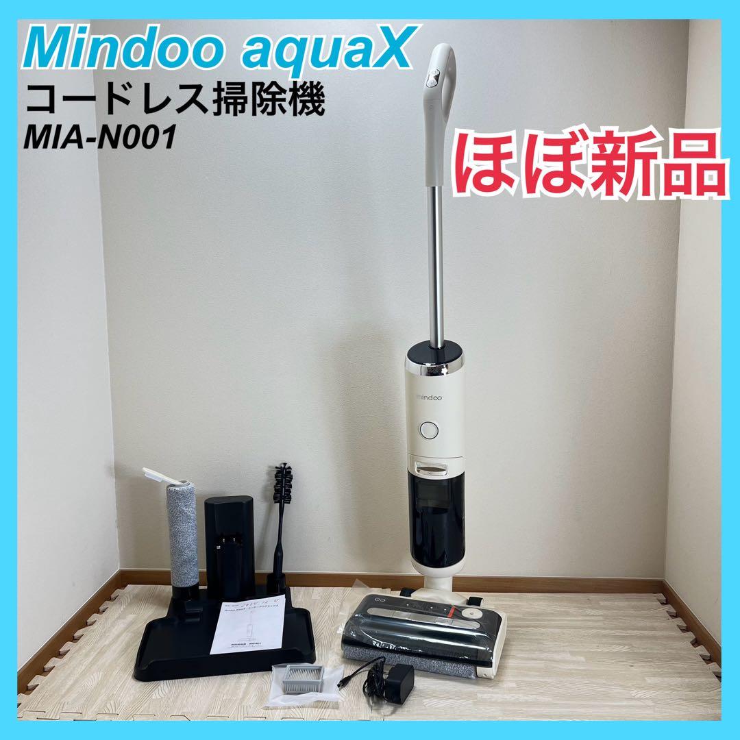 【ほぼ新品】ミンドーアクアエックス Mindoo aquaX MIA-N001