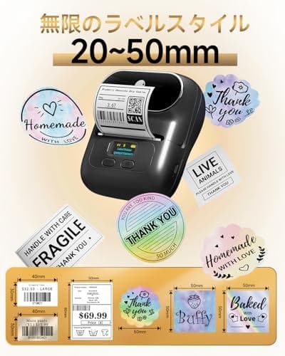 APmo M110 ラベルライター ラベルプリンター スマホ・PC対応