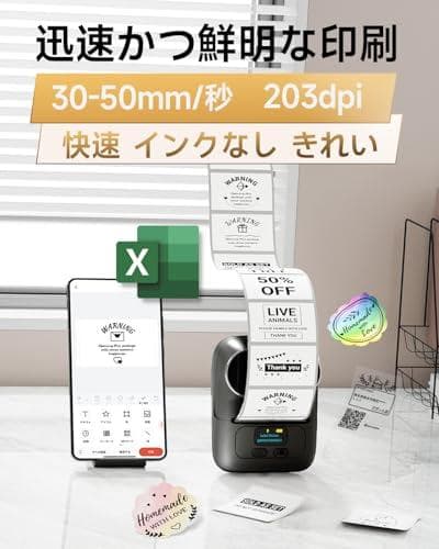 APmo M110 ラベルライター ラベルプリンター スマホ・PC対応