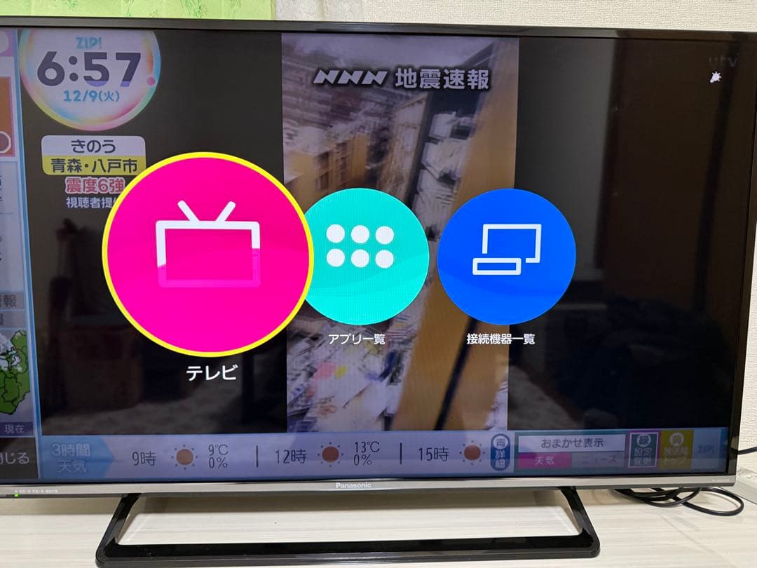 Panasonic 40インチ 4K 液晶テレビ TH-40DX600