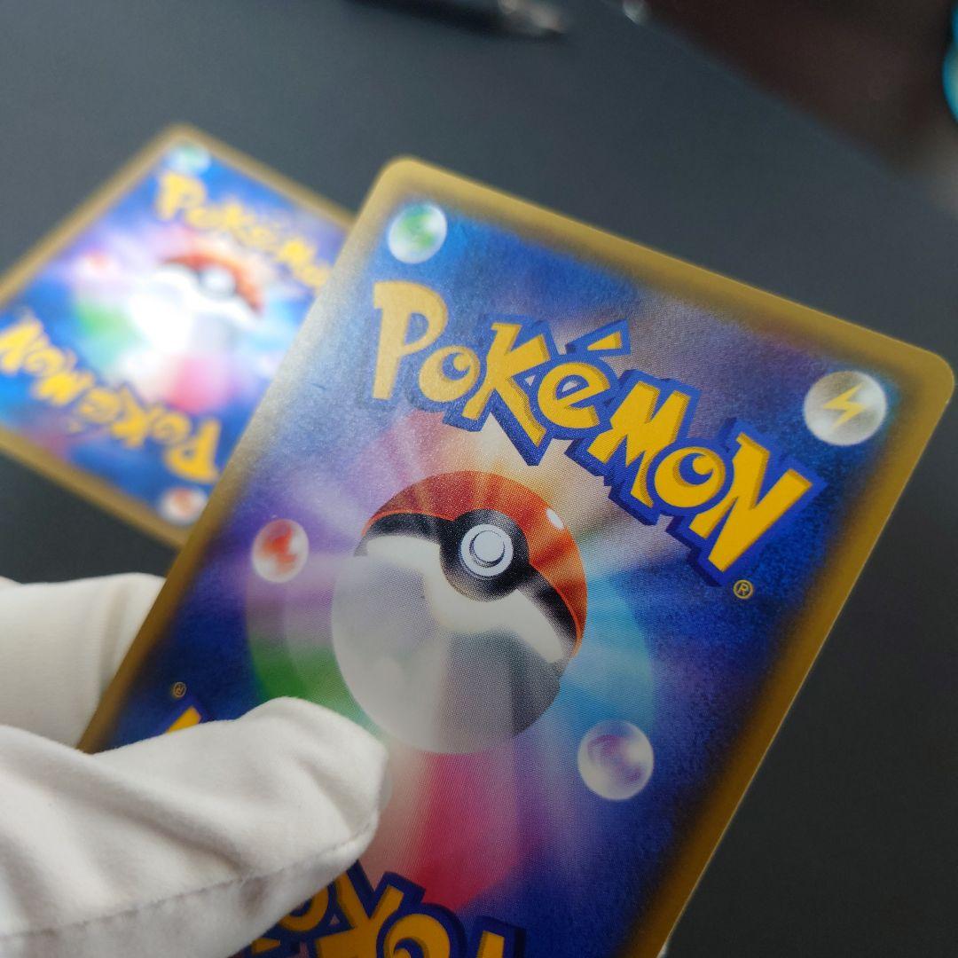 C レッドのピカチュウ　プロモ 2枚 美品 未使用