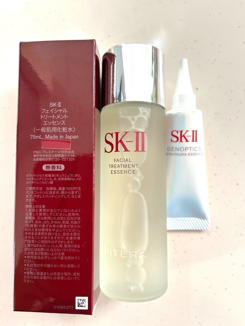 SK-II フェイシャルエッセンス & ジェノプティクス オーラ エッセンス