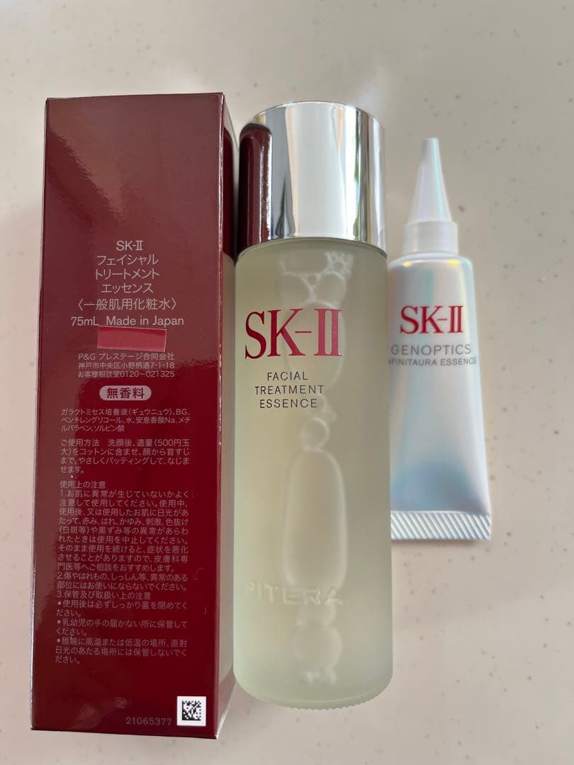 SK-II フェイシャルエッセンス & ジェノプティクス オーラ エッセンス