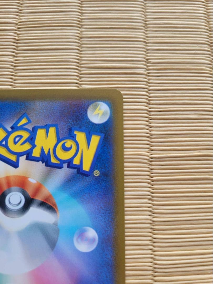 ポケモンカード パラダイスリゾート SV-P 日本語　WCS2025